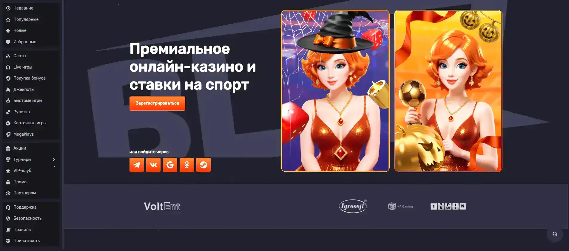 Fontan casino игровые автоматы и live дилер